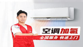 中央空调专业维保服务全解析 从清洗到拆装移机