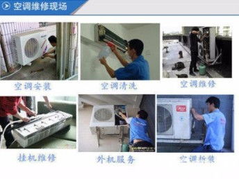 上海宝山区淞南专业空调服务指南 维修、移机、保养与中央空调全方案