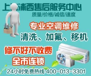 能率热水器工作时有漏电感觉怎么办？附专业维修及中央空调保养建议